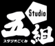 Логотип студии Studio Gokumi